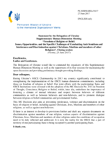 Closing Session, Statement