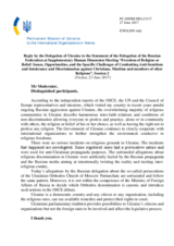 Session 2, Statement