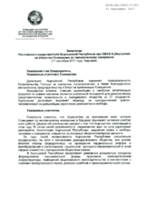 Opening Statement by the Kyrgyz Republic