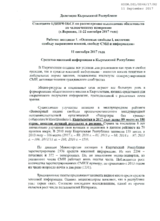 Statement by the Kyrgyz Republic