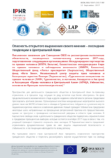 The danger of speaking out &ndash; Recent trends in Central Asia