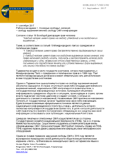 Freedom of mass-media in Tajikistan