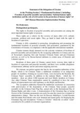 Statement by Ukraine