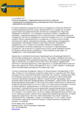 Democratic institutions in Tajikistan