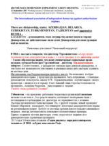 The Democracy is or not?