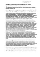 Freedom of peaceful assembly and association