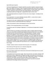 Absence of Free Media in Turkmenistan