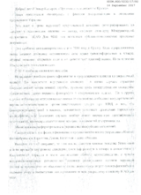 Problem of passport photos