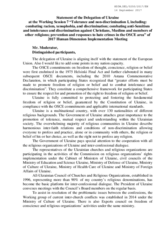 Statement of the Delegation of Ukraine