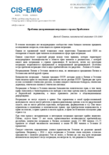 The issues of discrimination of non-citizens in the Baltic states