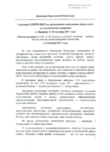 Statement by the Kyrgyz Republic