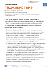 Statement by the European Association of Jehovah's Christian Witnesses - Tajikistan