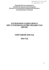 Presentation of the Annual Report 'Xenophobia, Radicalism and Hate Crime in Europe, 2016'