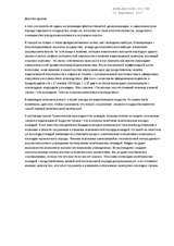 Discrimination in Turkmenistan