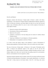 Symptoms, causes and treatments of observance of human rights in Ukraine