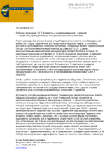 National minorities groups in Tajikistan