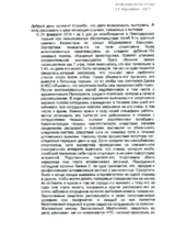 Rule of law - prevention of torture