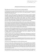 Illegal deportation of Ukrainian citizens from Crimea by Russian Federation