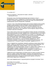 Tortures in Tajikistan