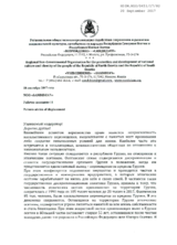 Persons at risk of displacement