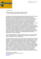 Implementation of right to fair trials in Tajikistan