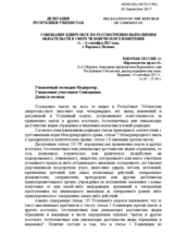 Statement of Delegation of the Republic of Uzbekistan