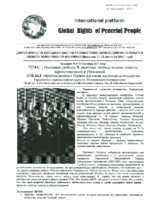 Draft law in Ukraine to take control of the Ukrainian Orthodox Church of the Moscow Patriarchate
