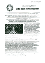 A blow on the economic, social and cultural rights in Ukraine society by the hundarization and fascization of power structures