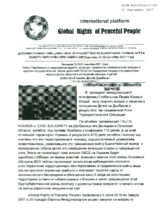 Save the Donbass Children