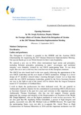 Statement by the Delegation of Ukraine