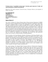 Rapporteur's Report for Working Session 5