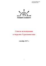 Report: List of the Disappeared in Turkmenistan&rsquo;s Prisons