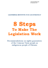 Analysis on recommendations on rights guarantees of the Crimean Tatar people as indigenous people of Ukraine