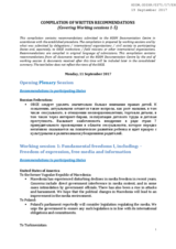 Compilation of written recommendations covering working sessions 1-5