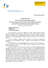 Closing Statement by Ukraine
