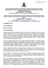 Statement by "Sandidzan"