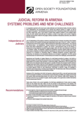 Judicial Reform in Armenia: Systemic Problems and New Challenges