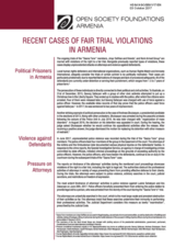Recent Cases of Fair Trial Violations in Armenia