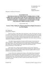 Session 1, Statement