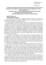 Session 1, Statement