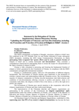 Session 2, Statement