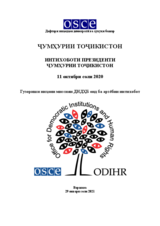 ҶУМҲУРИИ ТОҶИКИСТОН, ИНТИХОБОТИ ПРЕЗИДЕНТИ ҶУМҲУРИИ ТОҶИКИСТОН, 11 октябри соли 2020: Гузориши ниҳоии миссияи ДНДҲБ оид ба арзёбии интихобот