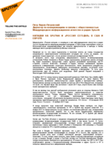 Statement by International News Agency and Radio Sputnik