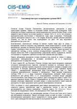 Democracy recession and growth of authoritarianism in the OSCE region