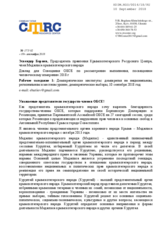 Speech of Mr. Bariiev