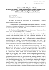 Statement of the Delegation of Ukraine at the Working Session 1