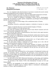 Statament by Ukraine for Working Session 3