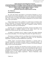 Reply Statement of the Delegation of Ukraine