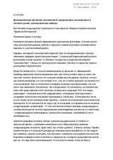 Statements by Turkmenistan Helsinki Foundation for Human Rights