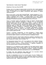 Statement and recommendations by Olga Sharij